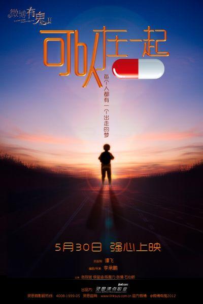 办假的日本和歌山大學成绩单
